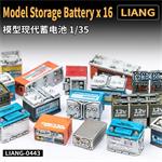 Model Storage Battery x 16 (1/35)