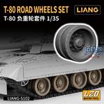 T-80 Road Wheel Set (1:35)