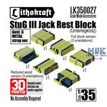 StuG III Jack Rest Block (Ausf G, Metal strap)