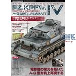 TMG 5: Painting and Weathering of Panzer IV-Part 1