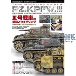TMG 8: Painting and Weathering of Pz.Kpfw.III