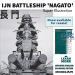 Super Illustration IJN Battleship NAGATO