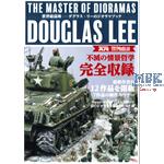 The Master Models of Douglas Lee