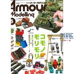 Armour Modeling Mai 2020  (Vol.247)