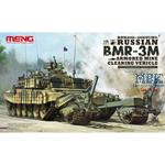 Russian BMR-3M Armored Mine Clearing Vehicle