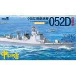 PLAN Improved Type 052D Destroyer