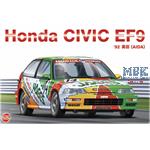 Honda Civic EF9 JACCS ’92 (AIDA)
