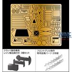 1/35 Sd.kfz.231/232 PE Set