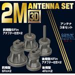 1/35 German Tank 2M Antenna Set