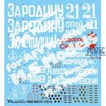 1/35 KV-I Decal Set