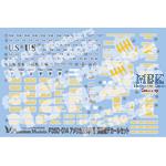 1/35 U.S. Infantry Equipment & Ammo Decal Set