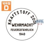 1/35 Fuel Drum Cover Set Type D 1940