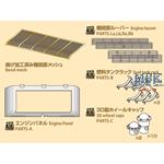 1/35 T-34 series 3D Engine Panel Set