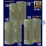 1/35 WWII German Gas Mask Container Set