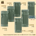 1/35 WWII German Gas Mask Container Set (Improved)