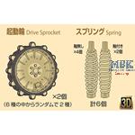 1/35 Kettenkraftrad Drive Sprockets and Spring Set