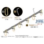 Panther Ausf.G/Jagdpanther Spare Track Rack Set