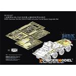 Sd.Kfz 234/2 PUMA w/Luchs Turret Basic (Dragon)