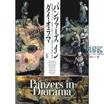 Panzers in Diorama The Secrets and Techniques
