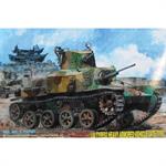IJA Typ 92 heavy armored vehicle - late type