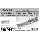 BB-61 Iowa 1944 Detail Up Set (no wooden deck)