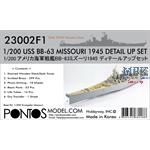 BB-63 Missouri 1945 Detail Up Set (teak deck)