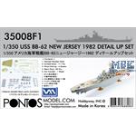 USS BB-62 New Jersey 1982 Detail Up Set 1/350