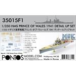 HMS PRINCE OF WALES 1941 Detail Up Set 1/350