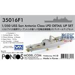 USS San Antonio Class LPD Detail Up Set 1/350