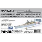 BB-63 Missouri 1945 Detail Up Set (Teak Deck)