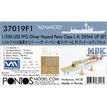 Oliver Hazard Perry Class Detail Up Set "Advanced"