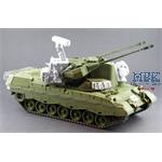 Leopard 1 PRTL A1 (Cheetah)