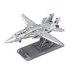 Maverick's F-14A Tomcat "Top Gun" - Brick System