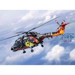 Westland SEA LYNX Mk.88A-40 Years Special Edition