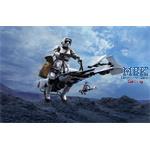 The Mandalorian : Speeder Bike (1:12)