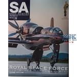 Scale Aviation November 2025