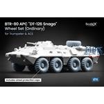 BTR-80 APC DT-126 Snaga Ordinary wheel set - 1/72