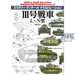 Panzer III Ausf.  L-N Military Detail Illustration