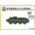 BPR-60PB Armoured Personal Carrier