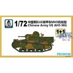 Chinese Army UE AH5 MG 1/72