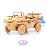 Schwimmwagen Upgrade Kit (for TAMIYA)