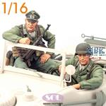 Schwimmwagen Crew (3D Printed) (1:16)