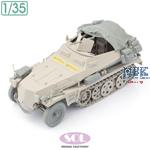 Detail-up set for Sd.Kfz. 250/1