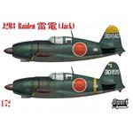 Mitsubishi J2M3 Raiden (Jack)