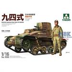 Imperial Japanese Army Type 94 Tankette (1:16)