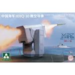 PLA Navy HHQ-10 Surface-to-Air-Missile