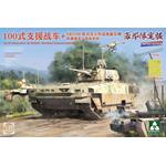 Type 100 FV & ZRZ100 UGCV & Robot Wolves