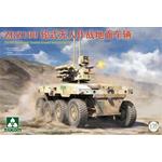 ZRZ100 Unmanned Combat Ground Vehicle (UGCV)