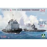 Type 192 & Type 192A Harbour Tugboat 1+1