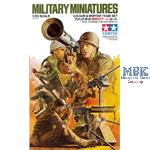 US Gun & Mortar Team